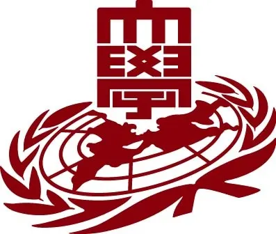 중앙경희한의원 — 업체가 네이버 플레이스에 올린 사진 1