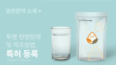 가치한의원 — 업체가 네이버 플레이스에 올린 사진 3