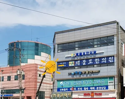 제물포한의원 — 업체가 네이버 플레이스에 올린 사진 1