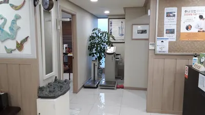 대학한의원 — 업체가 네이버 플레이스에 올린 사진 2