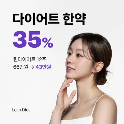 신화한의원 — 업체가 네이버 플레이스에 올린 사진 3