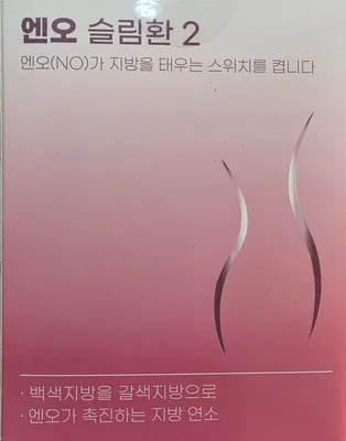 중앙한의원 — 업체가 네이버 플레이스에 올린 사진 2
