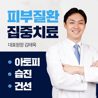 하늘마음한의원 — 업체가 네이버 플레이스에 올린 사진 1