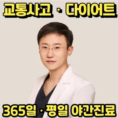 신정네거리한의원 — 업체가 네이버 플레이스에 올린 사진 1