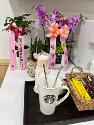 이동규한의원 — 업체가 네이버 플레이스에 올린 사진 2