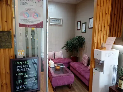 경희예한의원 — 업체가 네이버 플레이스에 올린 사진 3