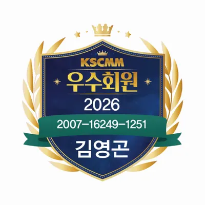 청구경희한의원아현점 — 업체가 네이버 플레이스에 올린 사진 3