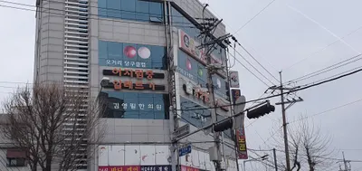 김영필한의원 — 업체가 네이버 플레이스에 올린 사진 1