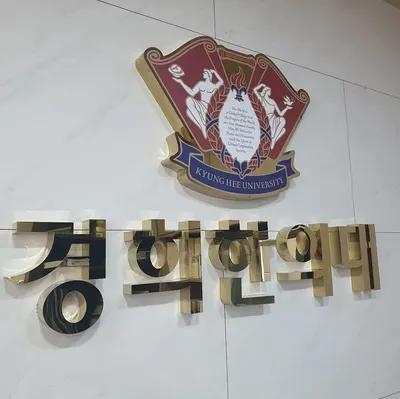 이당한의원 — 업체가 네이버 플레이스에 올린 사진 3
