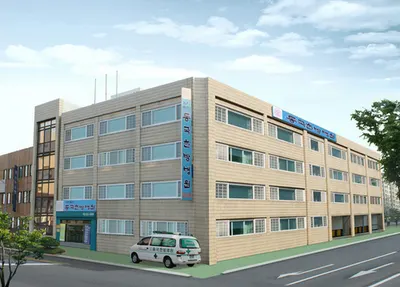 재단법인 동국한방병원 — 업체가 네이버 플레이스에 올린 사진 2