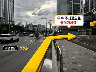 정본한의원 — 업체가 네이버 플레이스에 올린 사진 3