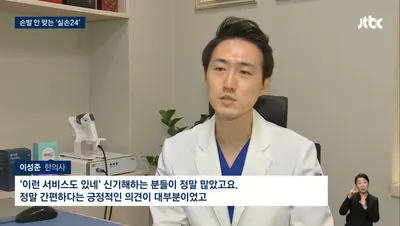 마디바름한의원 — 업체가 네이버 플레이스에 올린 사진 2