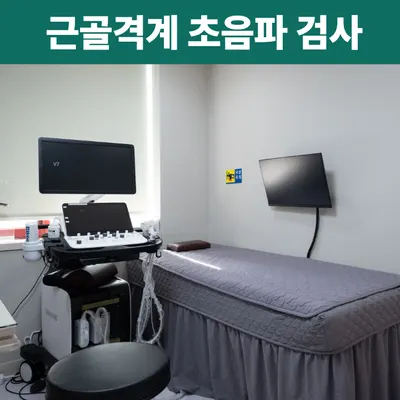 마디바름한의원 — 업체가 네이버 플레이스에 올린 사진 3