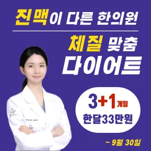 다품한의원 — 업체가 네이버 플레이스에 올린 사진 2