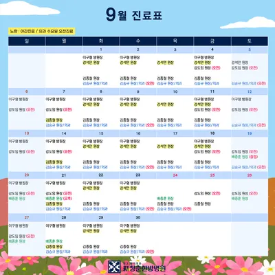 신청춘한방병원 — 업체가 네이버 플레이스에 올린 사진 2