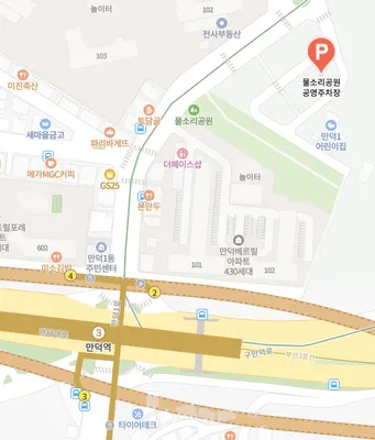 더큰한의원 — 업체가 네이버 플레이스에 올린 사진 3