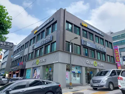 라온한의원 — 업체가 네이버 플레이스에 올린 사진 2