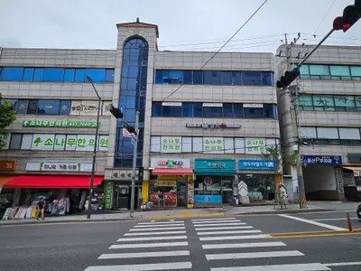 소나무한의원 — 업체가 네이버 플레이스에 올린 사진 1