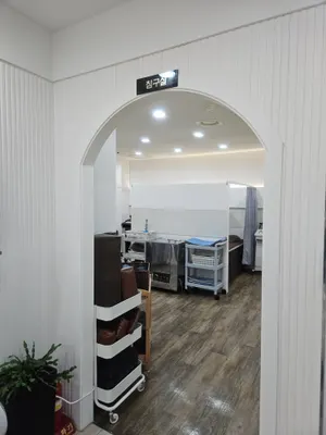 동제한의원 — 업체가 네이버 플레이스에 올린 사진 2