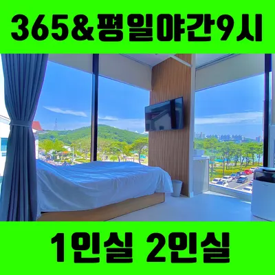 바른한의원 — 업체가 네이버 플레이스에 올린 사진 3