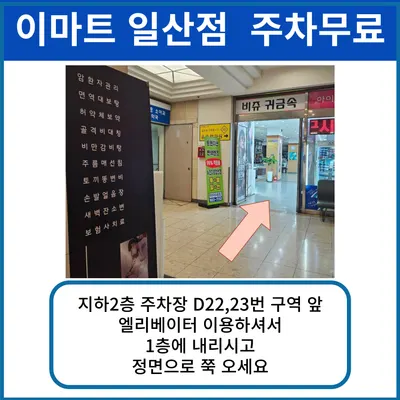 윤솔한의원 — 업체가 네이버 플레이스에 올린 사진 3