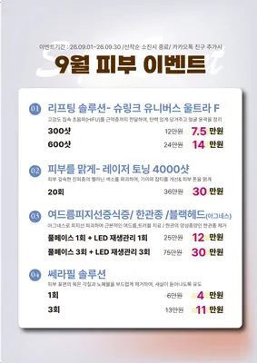 도유한의원 — 업체가 네이버 플레이스에 올린 사진 2