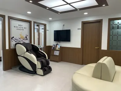 당리한의원 — 업체가 네이버 플레이스에 올린 사진 2