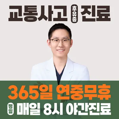 솔뫼한의원 — 업체가 네이버 플레이스에 올린 사진 2