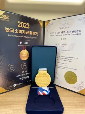 가경한의원 — 업체가 네이버 플레이스에 올린 사진 2