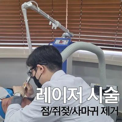 유본한의원 — 업체가 네이버 플레이스에 올린 사진 3