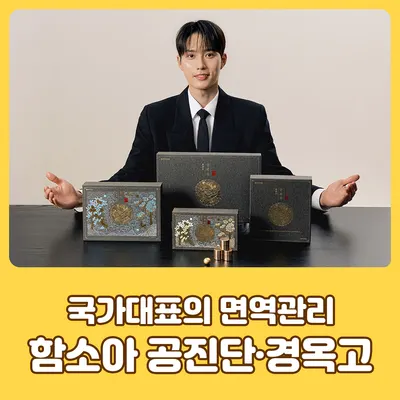 은평함소아한의원 — 업체가 네이버 플레이스에 올린 사진 3