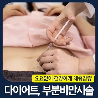 라온한의원 — 업체가 네이버 플레이스에 올린 사진 3