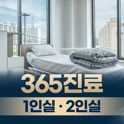 자향한방병원 — 업체가 네이버 플레이스에 올린 사진 1