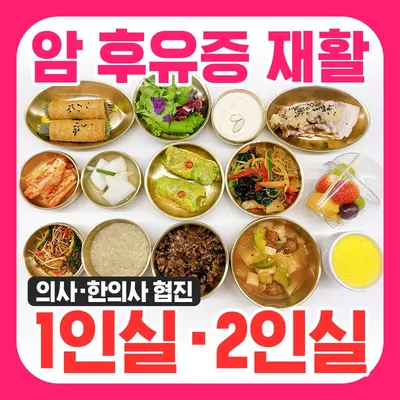 포항JK한방병원 — 업체가 네이버 플레이스에 올린 사진 1