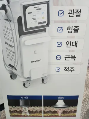 연세튼튼한의원 — 업체가 네이버 플레이스에 올린 사진 2