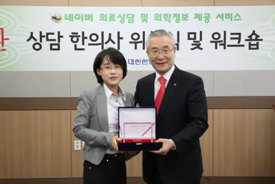 청담BS한의원 — 업체가 네이버 플레이스에 올린 사진 3