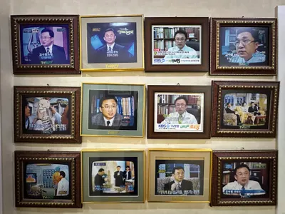 우리(들)한의원 — 업체가 네이버 플레이스에 올린 사진 3