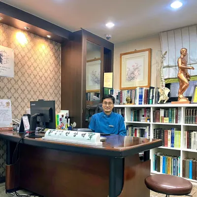 안산인한의원 — 업체가 네이버 플레이스에 올린 사진 1