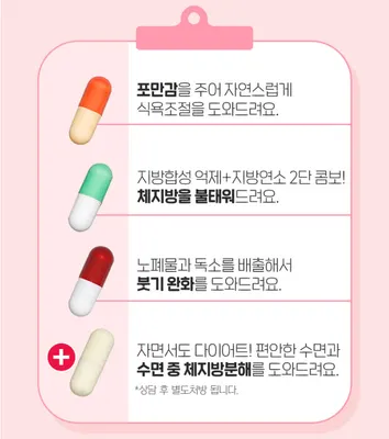 자연과한의원 — 업체가 네이버 플레이스에 올린 사진 3
