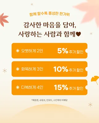 디디한의원 — 업체가 네이버 플레이스에 올린 사진 3
