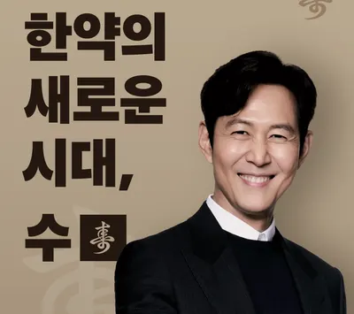 본디올신촌경희한의원 — 업체가 네이버 플레이스에 올린 사진 2
