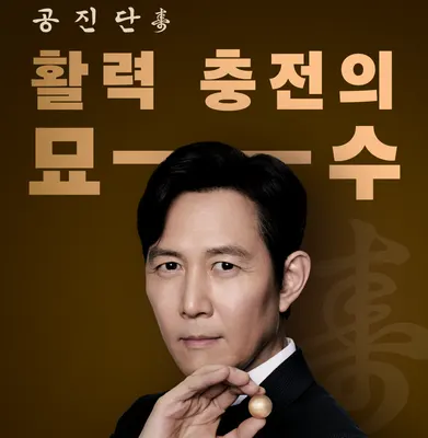 본디올신촌경희한의원 — 업체가 네이버 플레이스에 올린 사진 3
