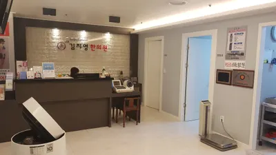 신촌김지영한의원 — 업체가 네이버 플레이스에 올린 사진 2