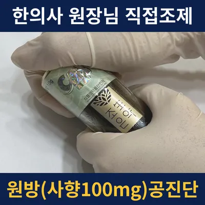 유담한의원 — 업체가 네이버 플레이스에 올린 사진 2