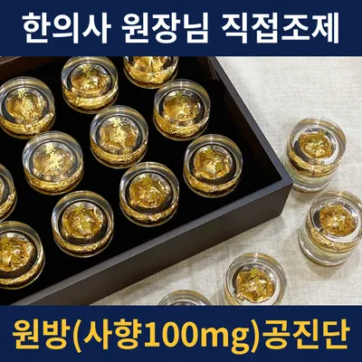 유담한의원 — 업체가 네이버 플레이스에 올린 사진 3