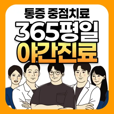 코어한의원 — 업체가 네이버 플레이스에 올린 사진 1