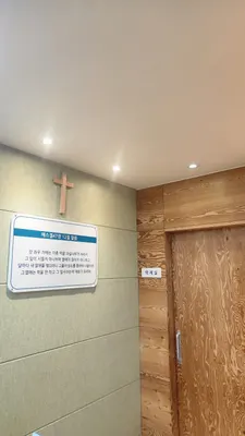 바른추한의원 — 업체가 네이버 플레이스에 올린 사진 3