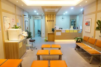 필한의원 — 업체가 네이버 플레이스에 올린 사진 3