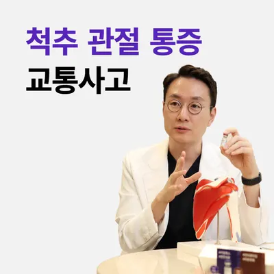 압구정경희한의원 — 업체가 네이버 플레이스에 올린 사진 2