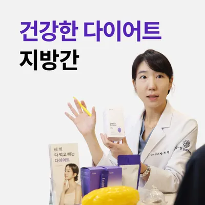 압구정경희한의원 — 업체가 네이버 플레이스에 올린 사진 3